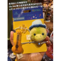 (瘋狂) 香港迪士尼樂園限定 Olu Mel 夏日造型絨毛髮束 (BP0025)